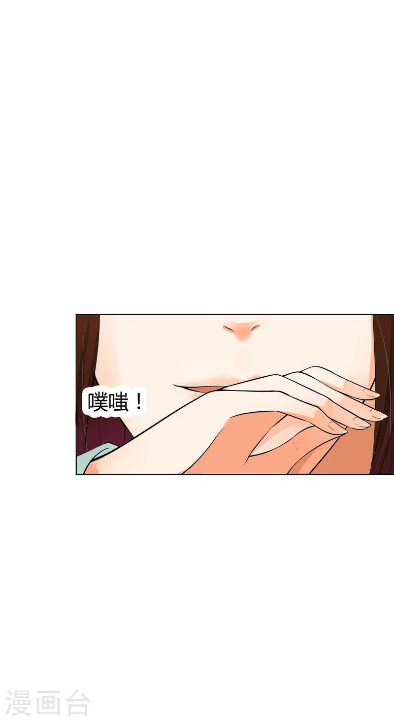 第35话  我和你约定-第35话