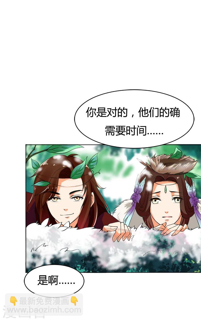 第35话  我和你约定-第35话