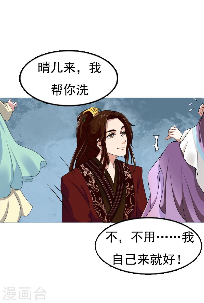 第39话 刺杀-第39话