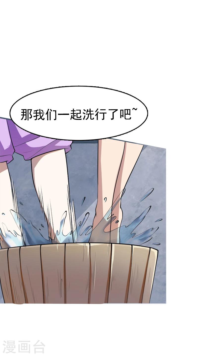 第39话 刺杀-第39话