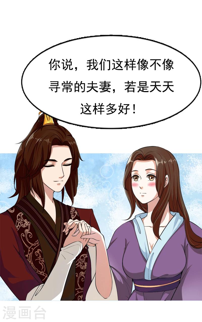 第39话 刺杀-第39话