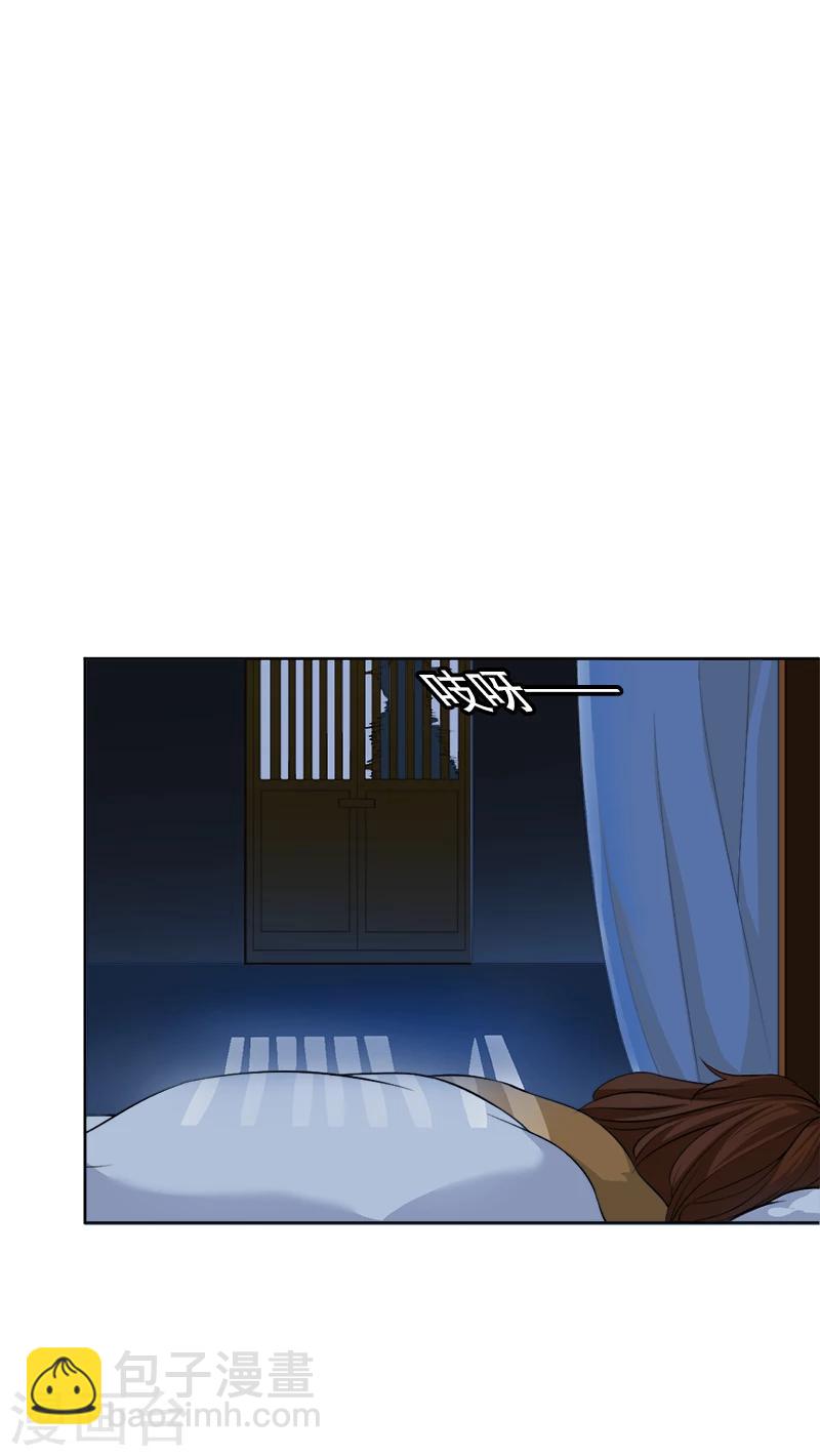 第39话 刺杀-第39话