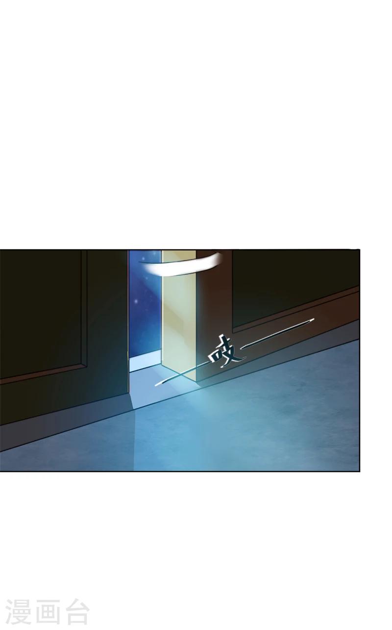 第39话 刺杀-第39话