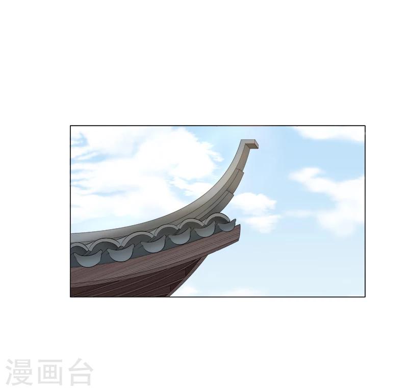 第5话 把柄在手-第5话