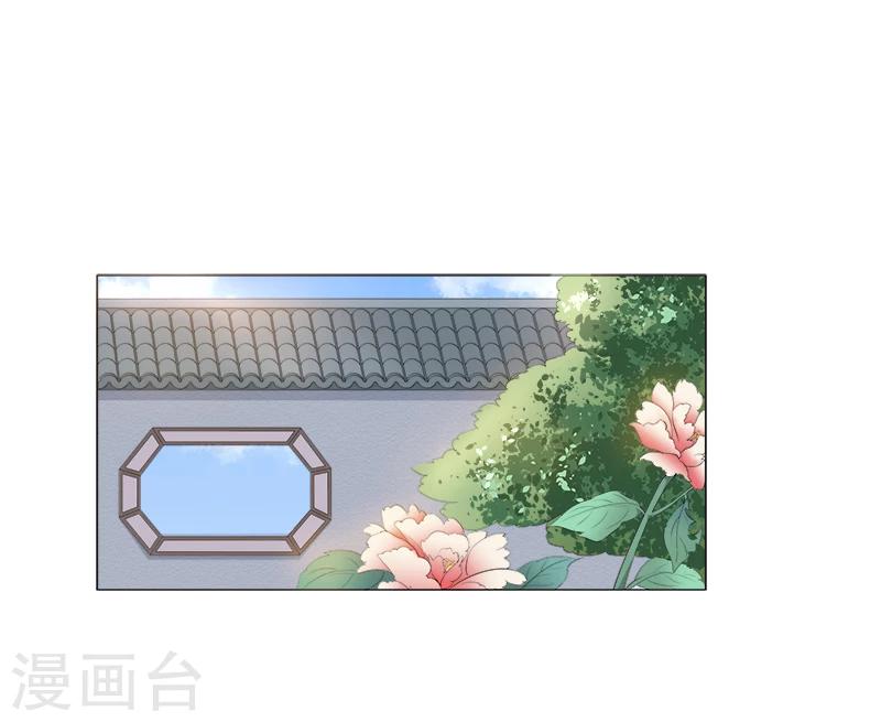 第5话 把柄在手-第5话