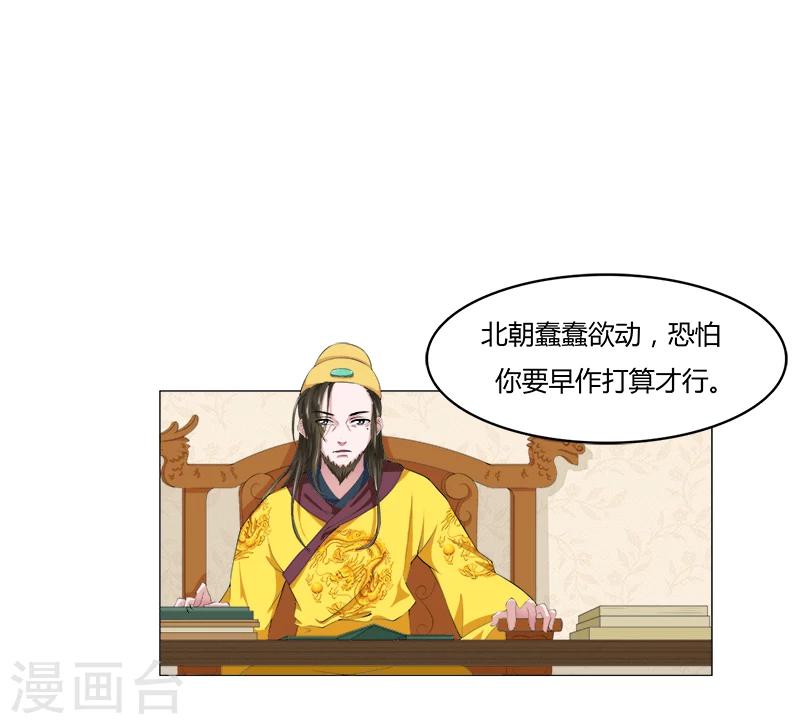 第5话 把柄在手-第5话
