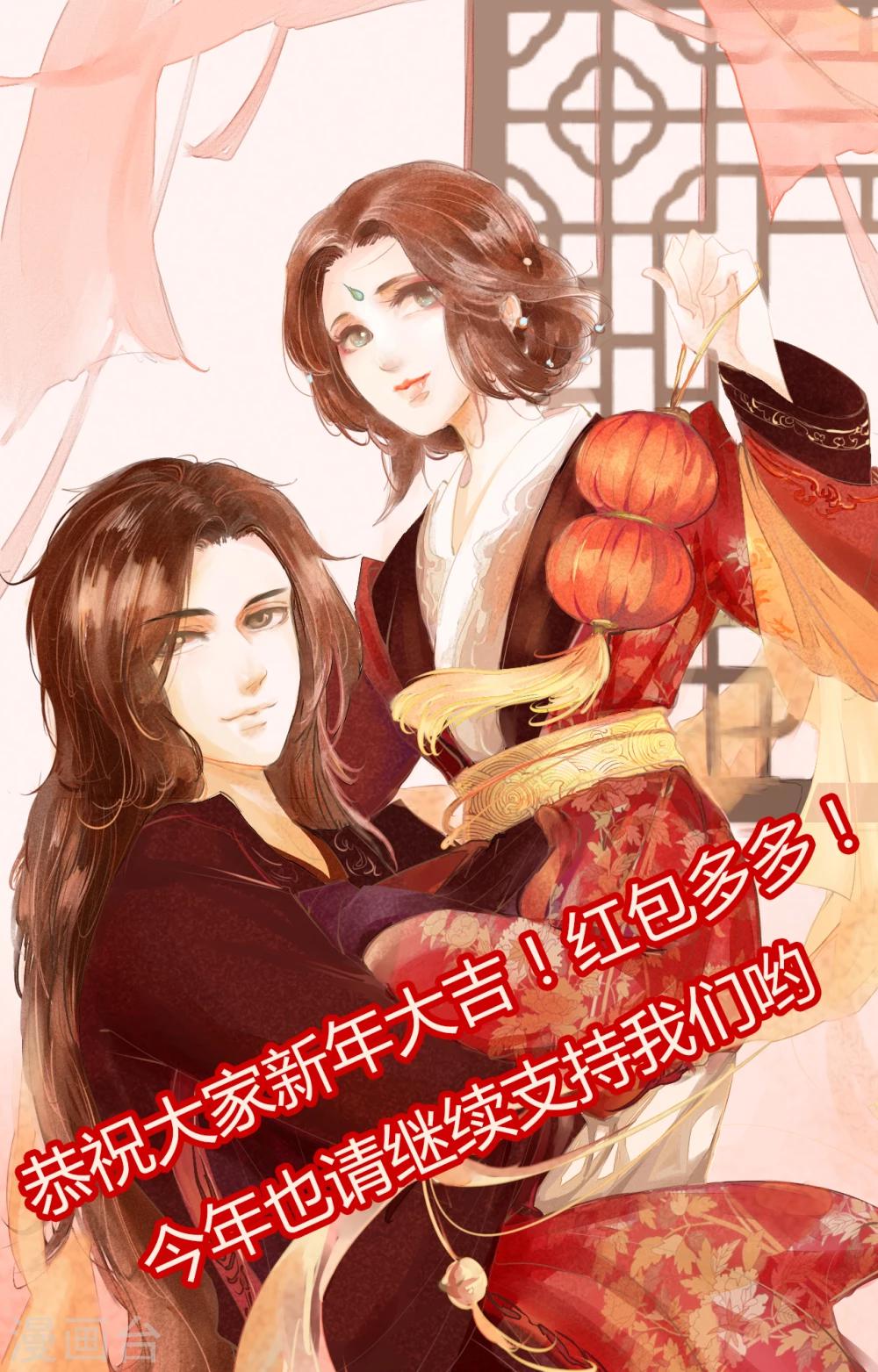 第5话 把柄在手-第5话