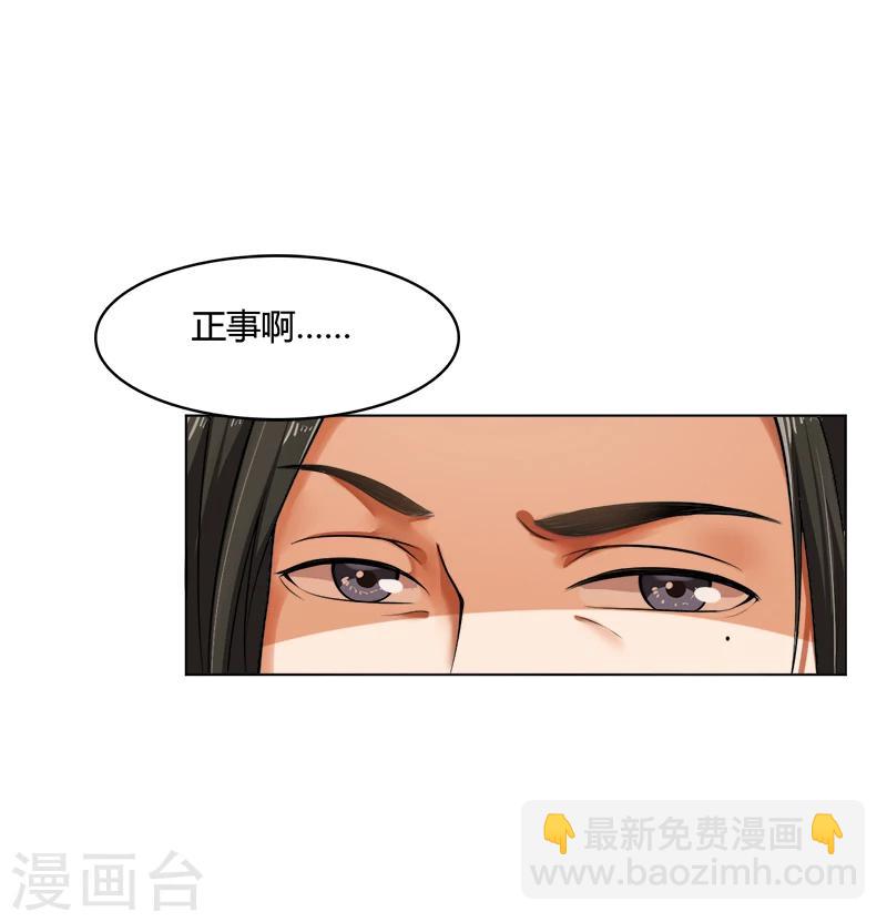 第41话 朕想知道你的决定-第41话