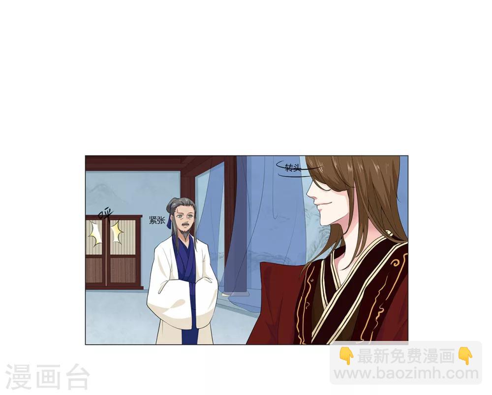第7话 你们私奔吧-第7话