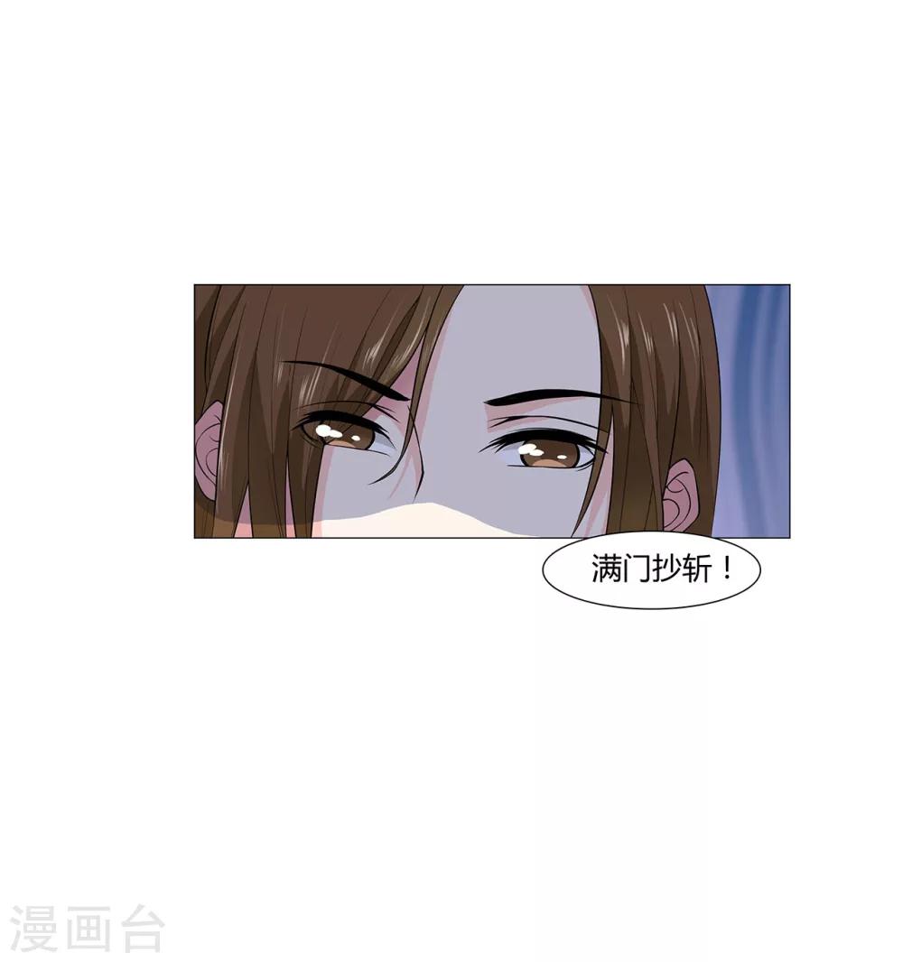 第7话 你们私奔吧-第7话