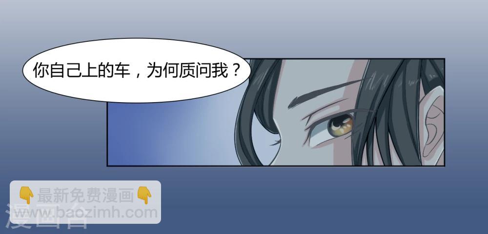第9话 为了父亲-第9话