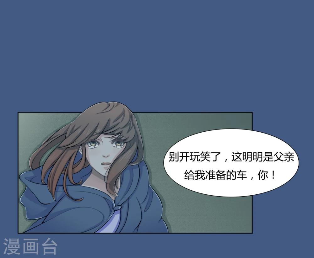 第9话 为了父亲-第9话