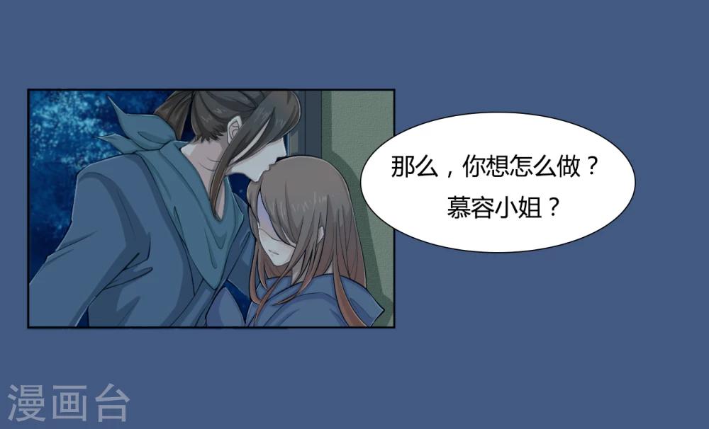 第9话 为了父亲-第9话