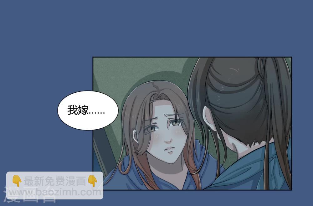 第9话 为了父亲-第9话