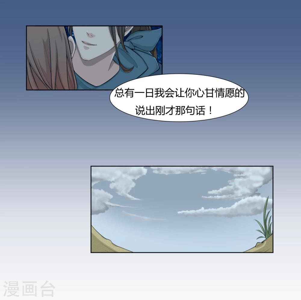 第9话 为了父亲-第9话