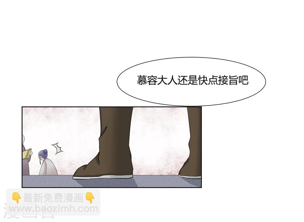 第9话 为了父亲-第9话