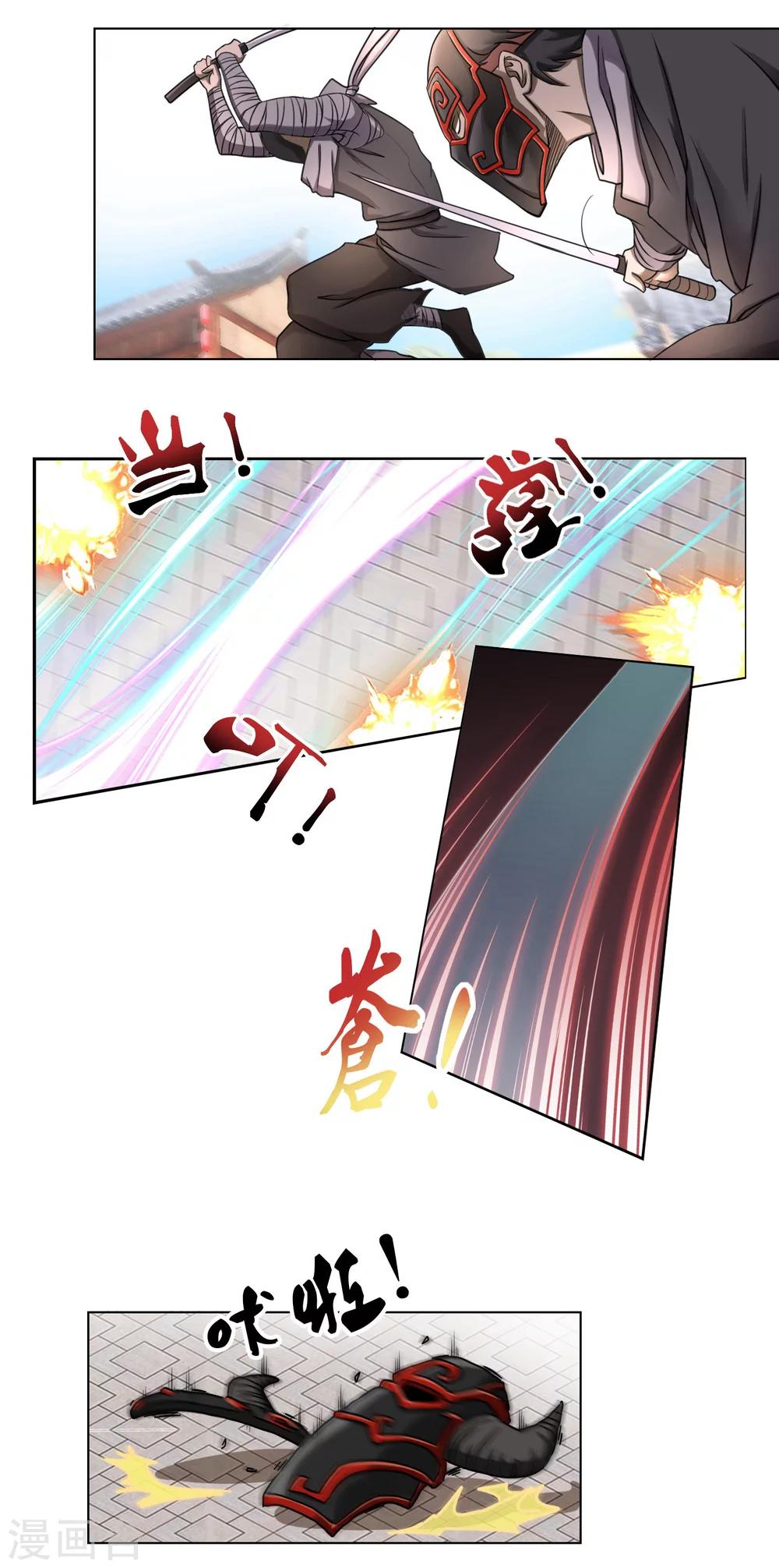 第17话 围攻-第17话