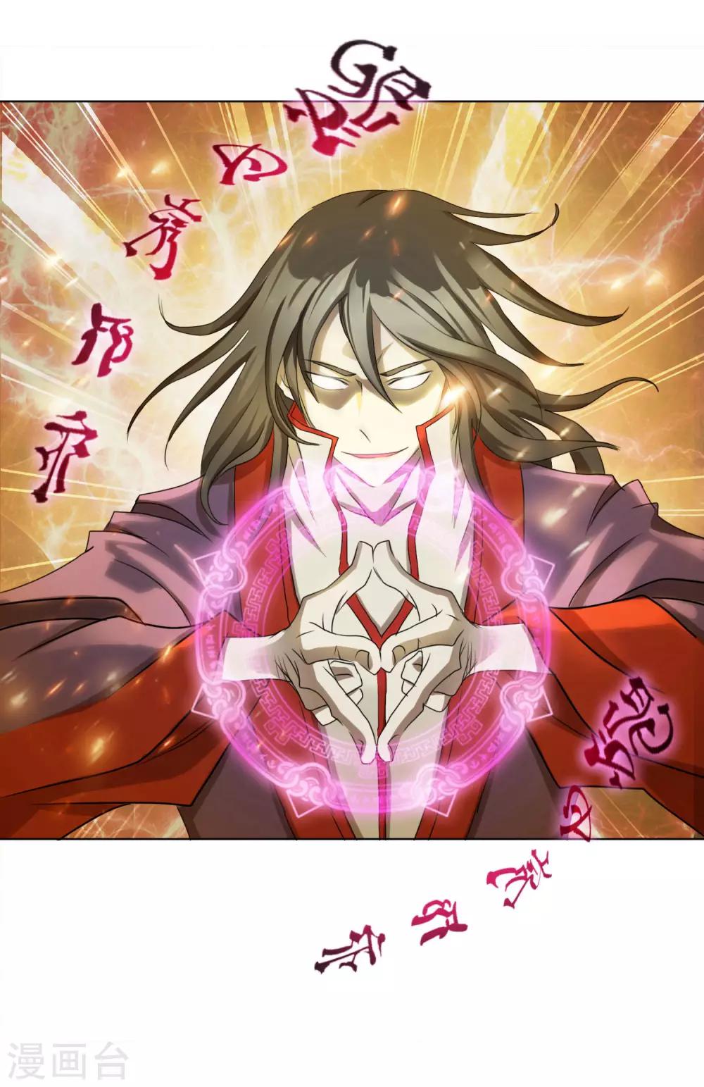 第33话 擒姬发-第33话
