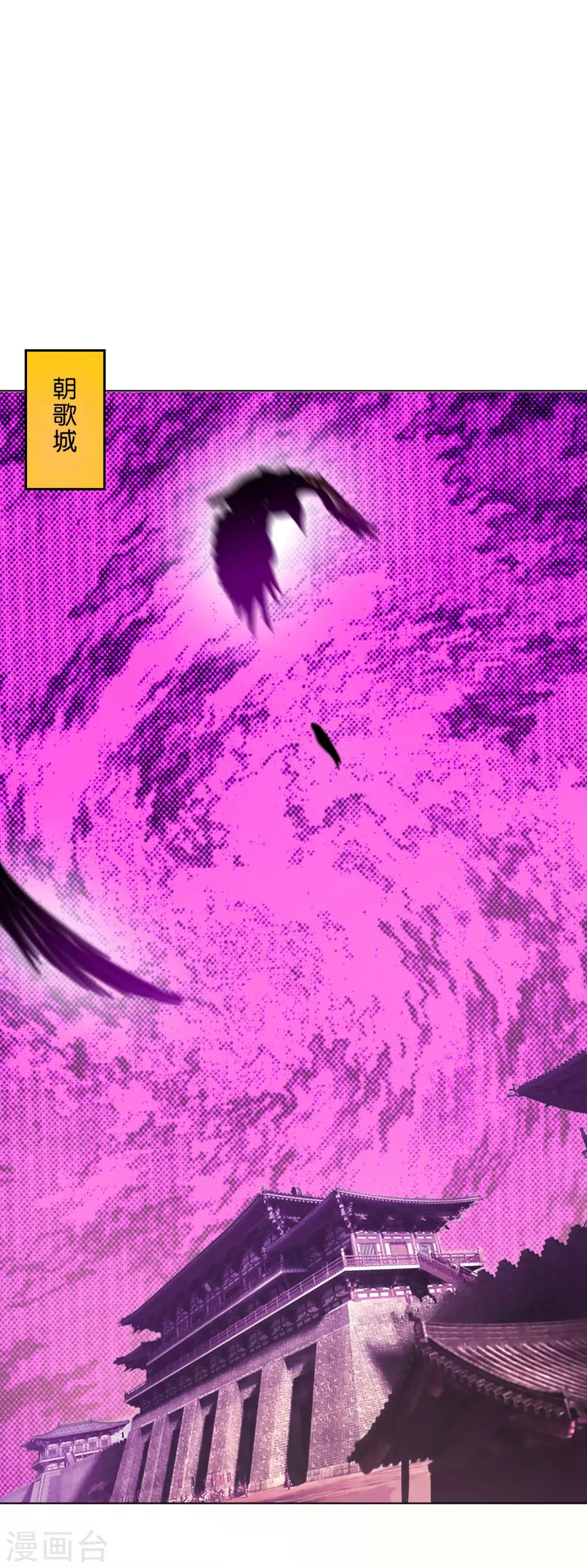 第33话 擒姬发-第33话