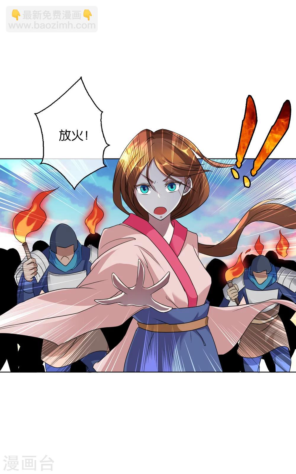 第35话 人怪之战-第35话