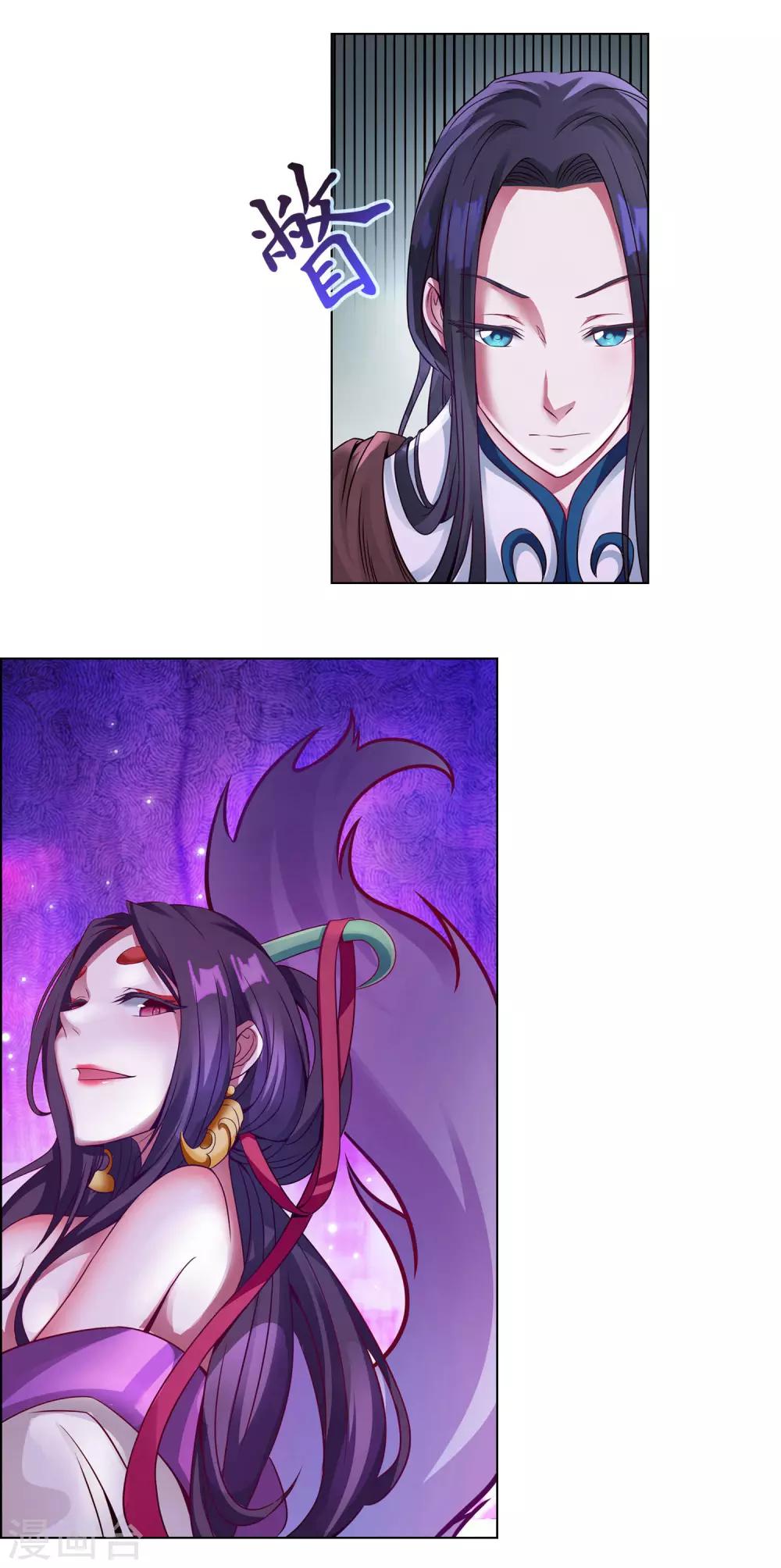第5话 伯邑考弹琴-第5话