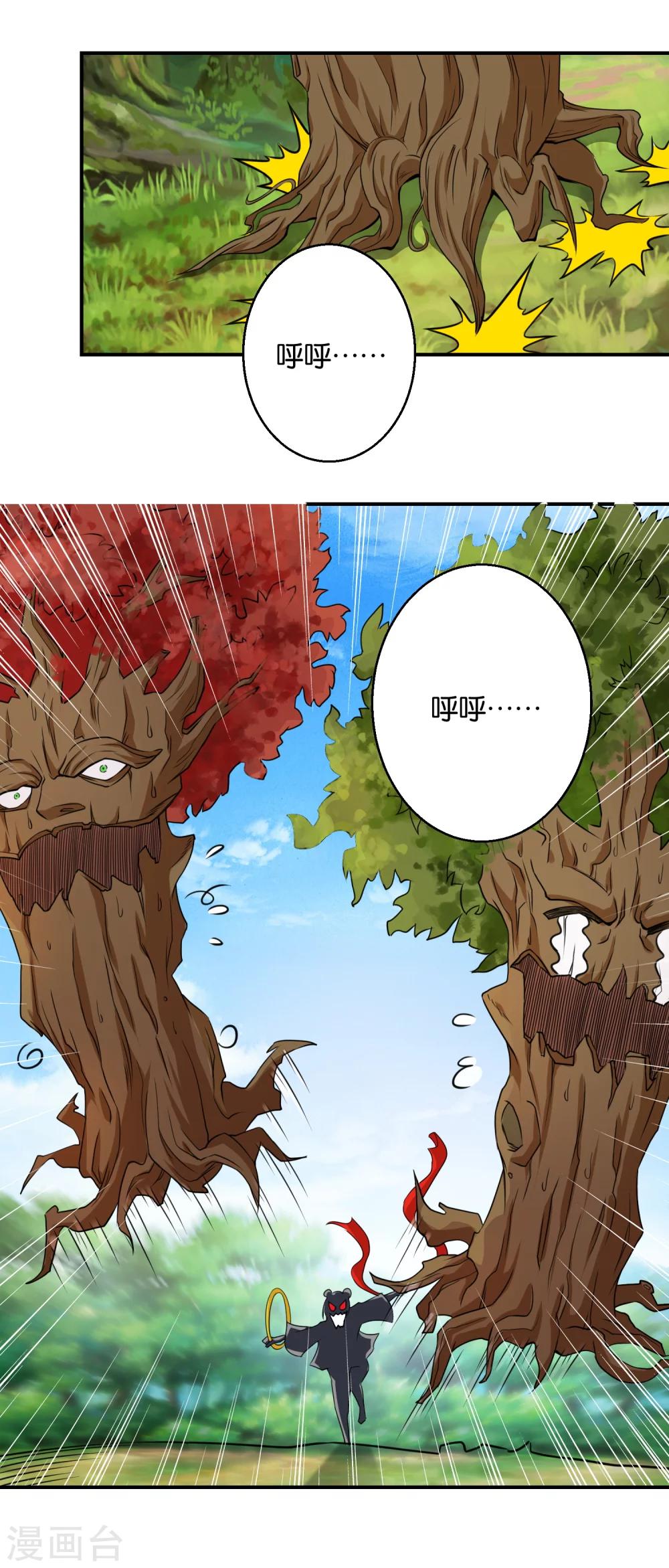 第47话 伐纣第一战-第47话