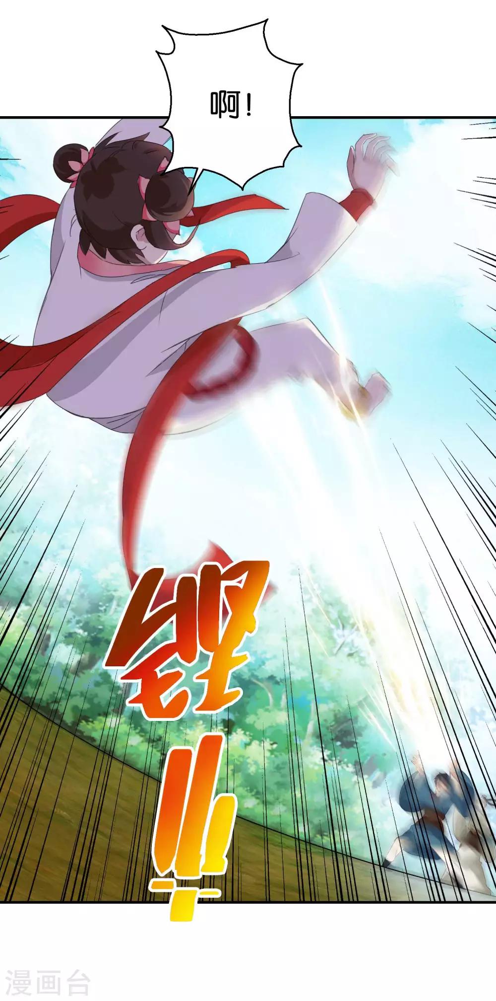 第49话  寻梦铃-第49话