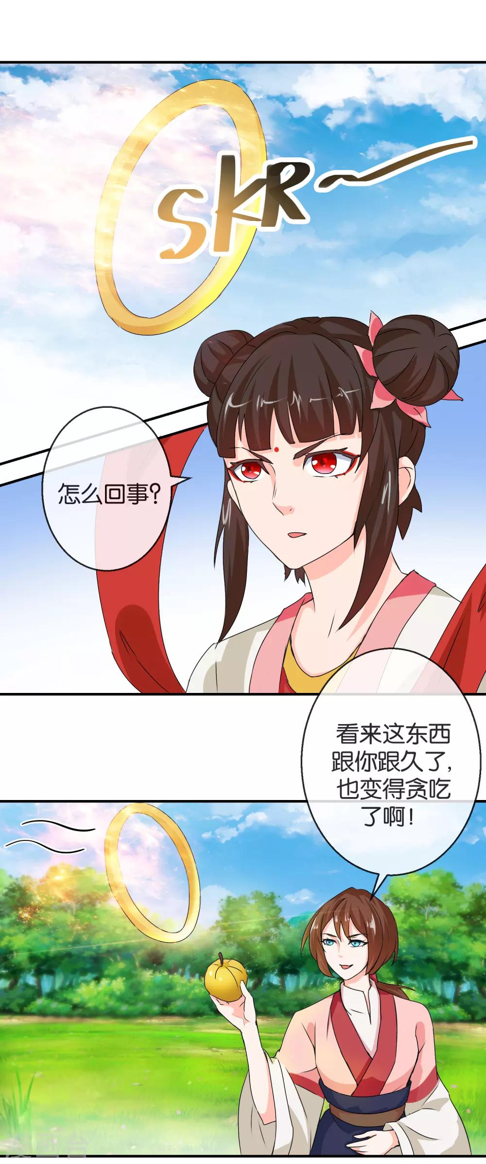 第51话 收服哪吒-第51话