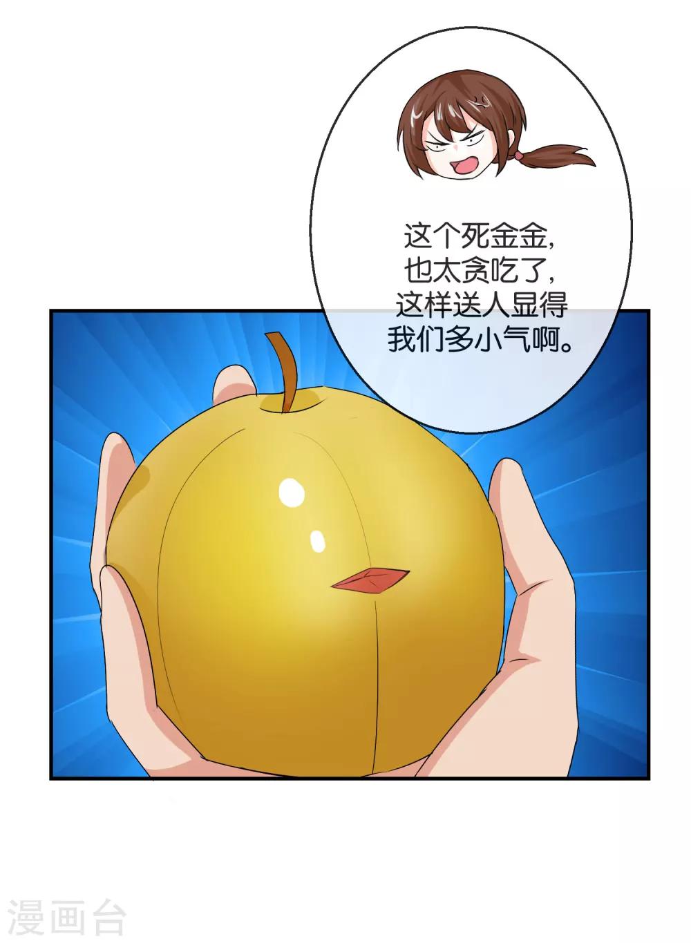 第51话 收服哪吒-第51话