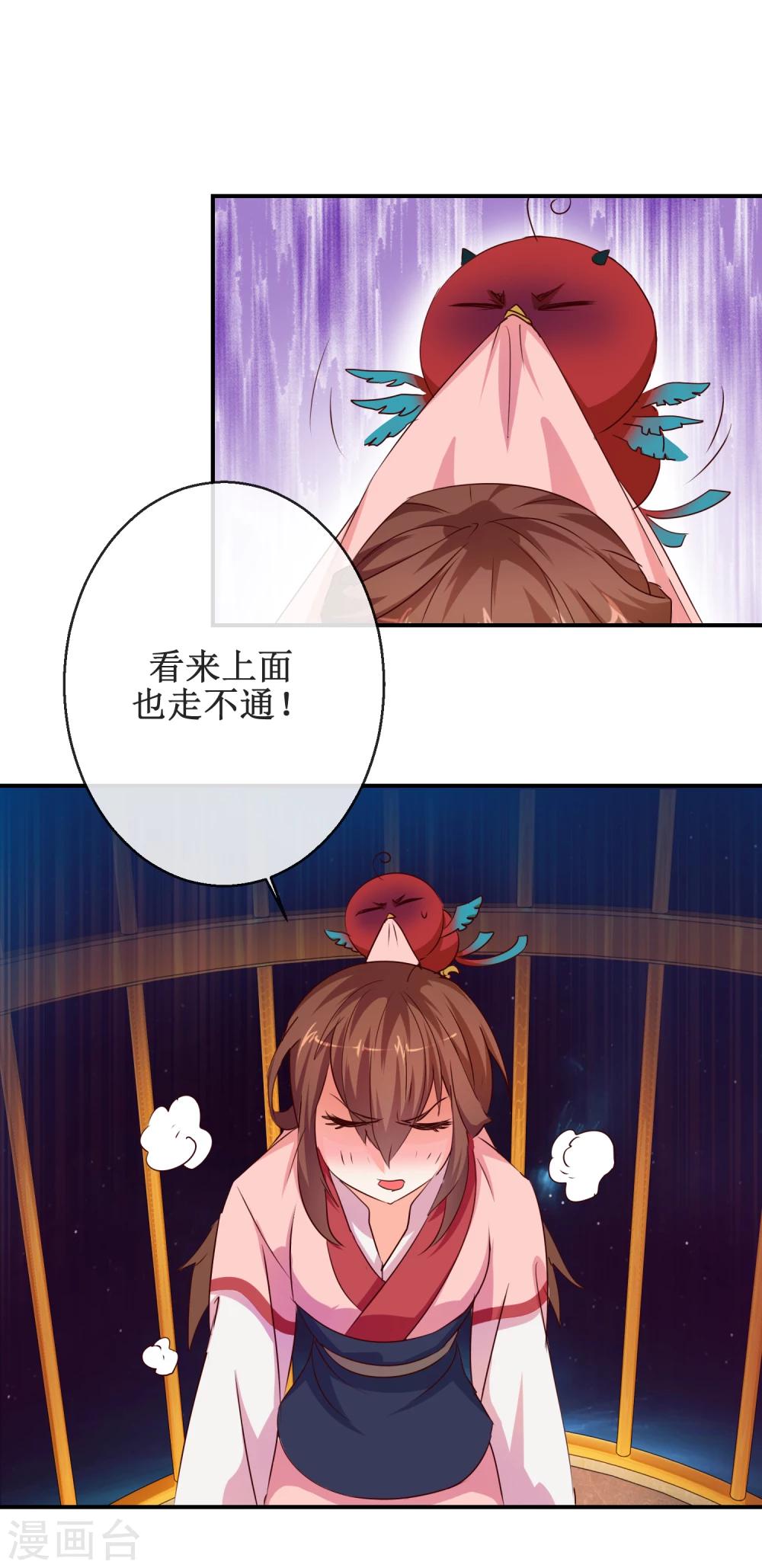 第59话 交易-第59话