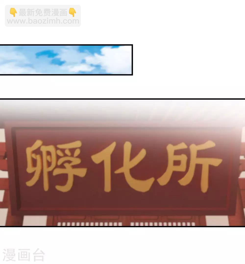 第67话 机智如我-第67话