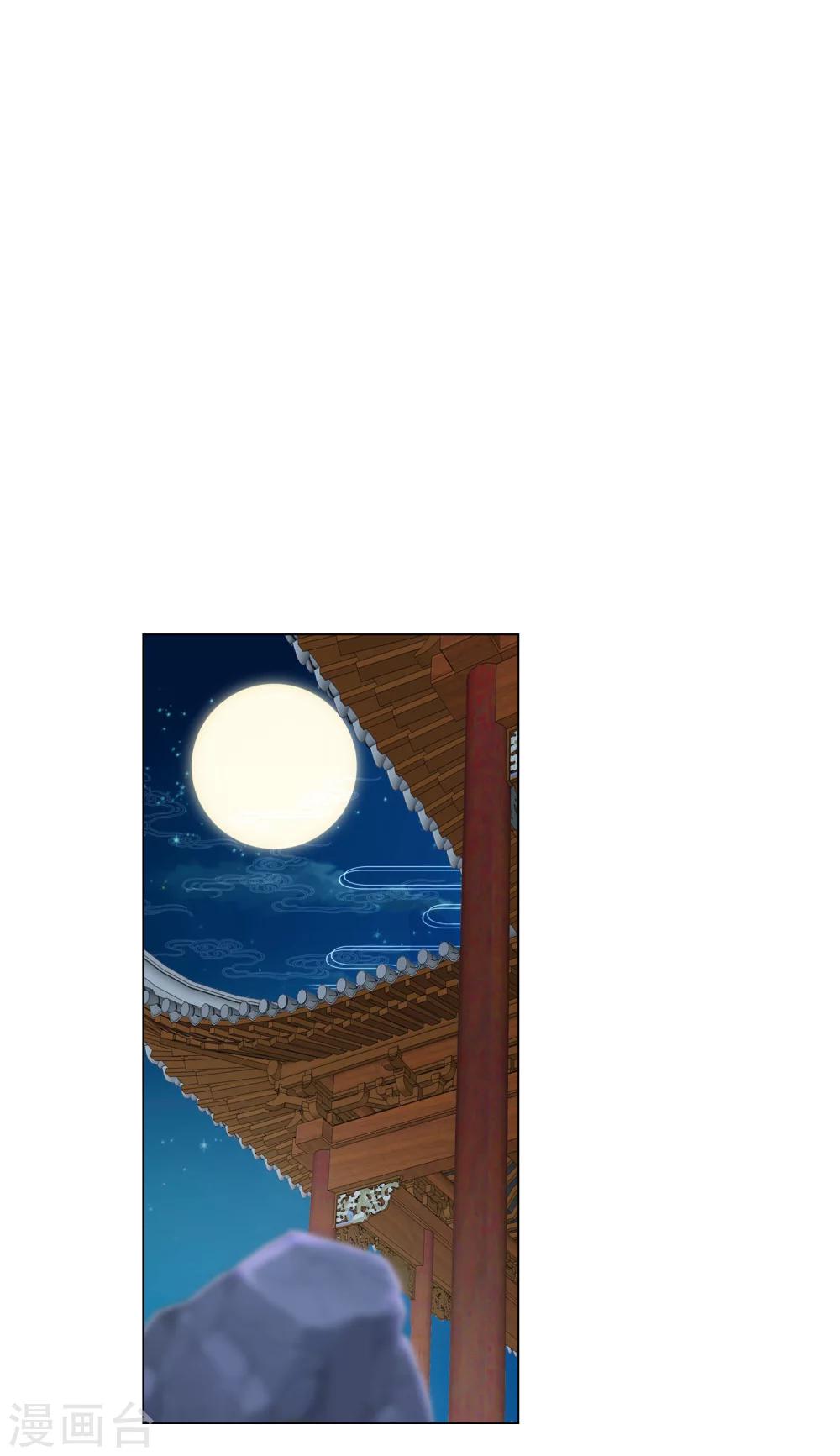 第9话 狐妖-第9话