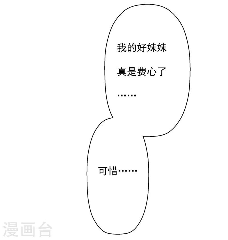第1话 睡了男神(1/2)-第1话