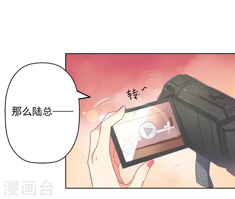第1话 睡了男神(1/2)-第1话