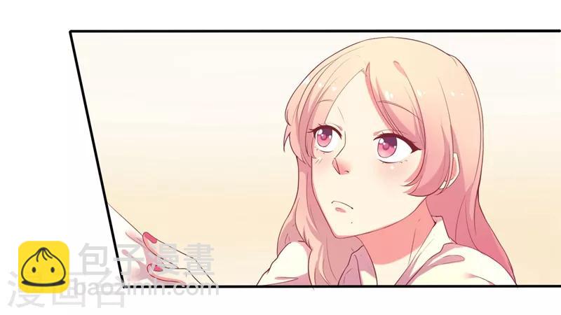 第1话 睡了男神(1/2)-第1话