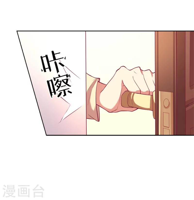 第11话 论助攻我是专业的-第11话