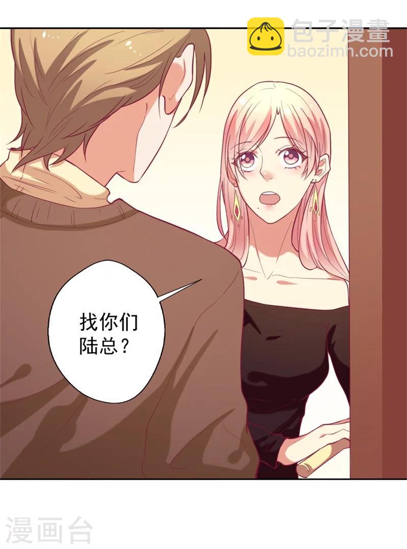 第11话 论助攻我是专业的-第11话