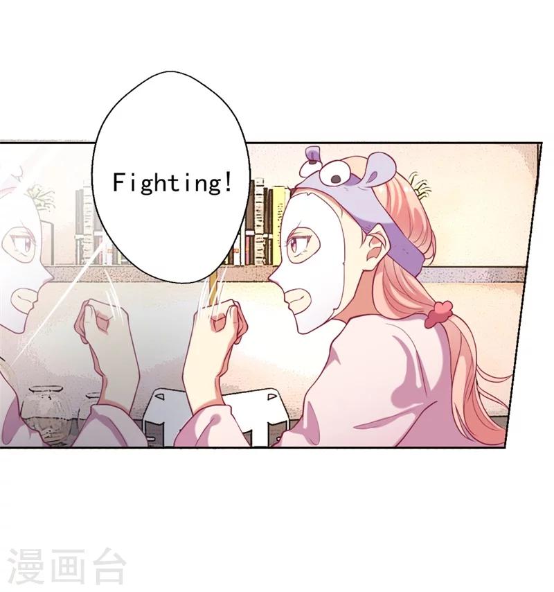 第11话 论助攻我是专业的-第11话