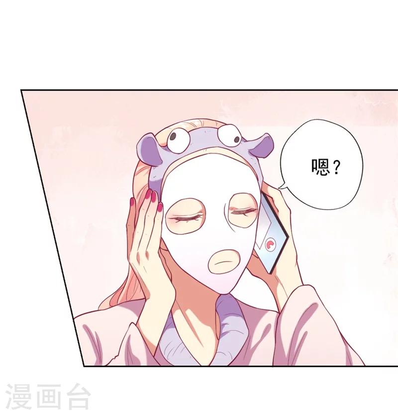 第11话 论助攻我是专业的-第11话