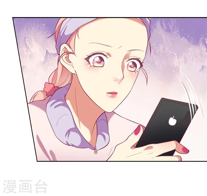 第11话 论助攻我是专业的-第11话