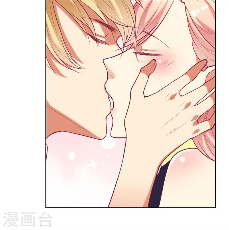 第13话 帮陆总一个小忙-第13话