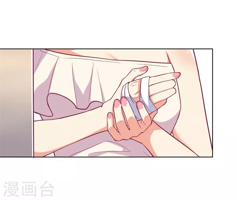 第15话 追夫路漫漫-第15话