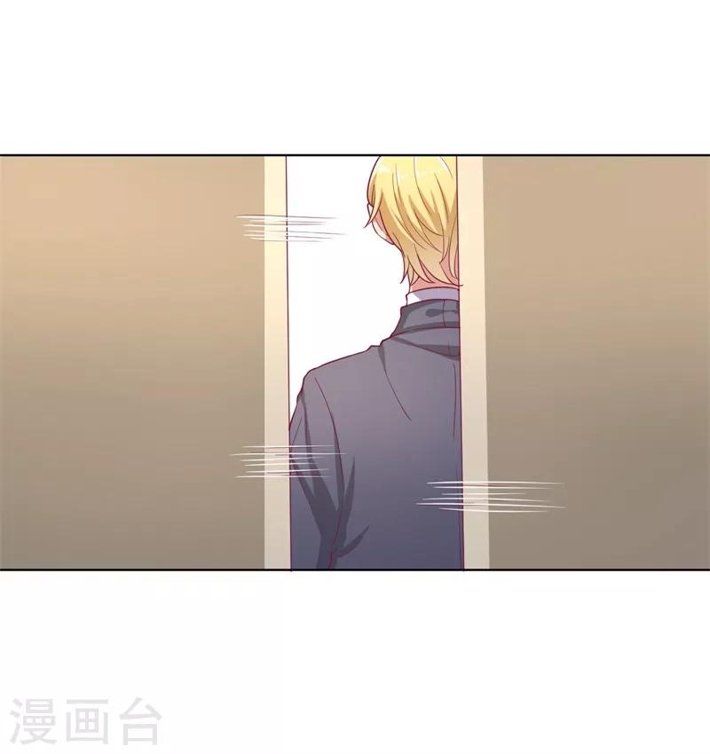 第15话 追夫路漫漫-第15话