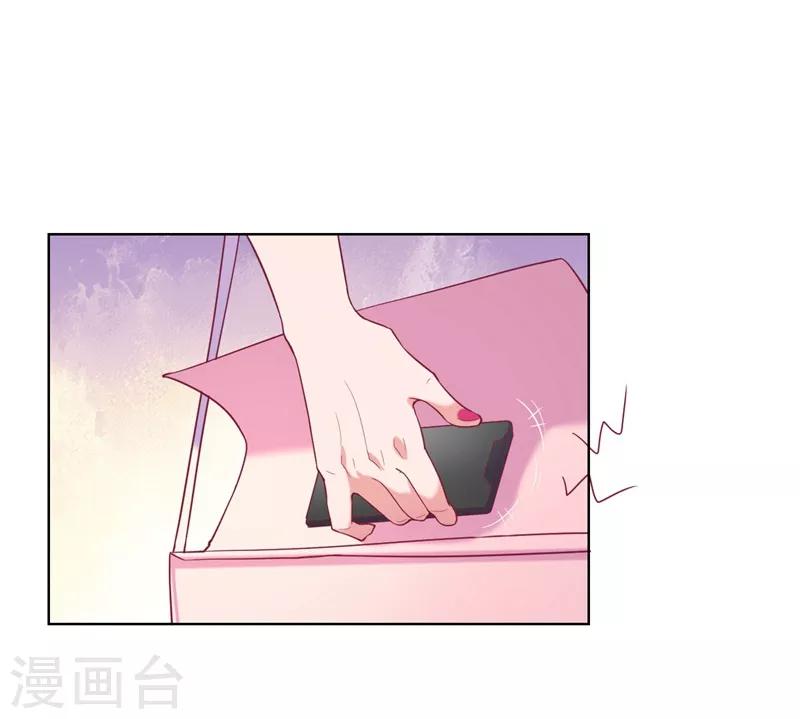 第15话 追夫路漫漫-第15话