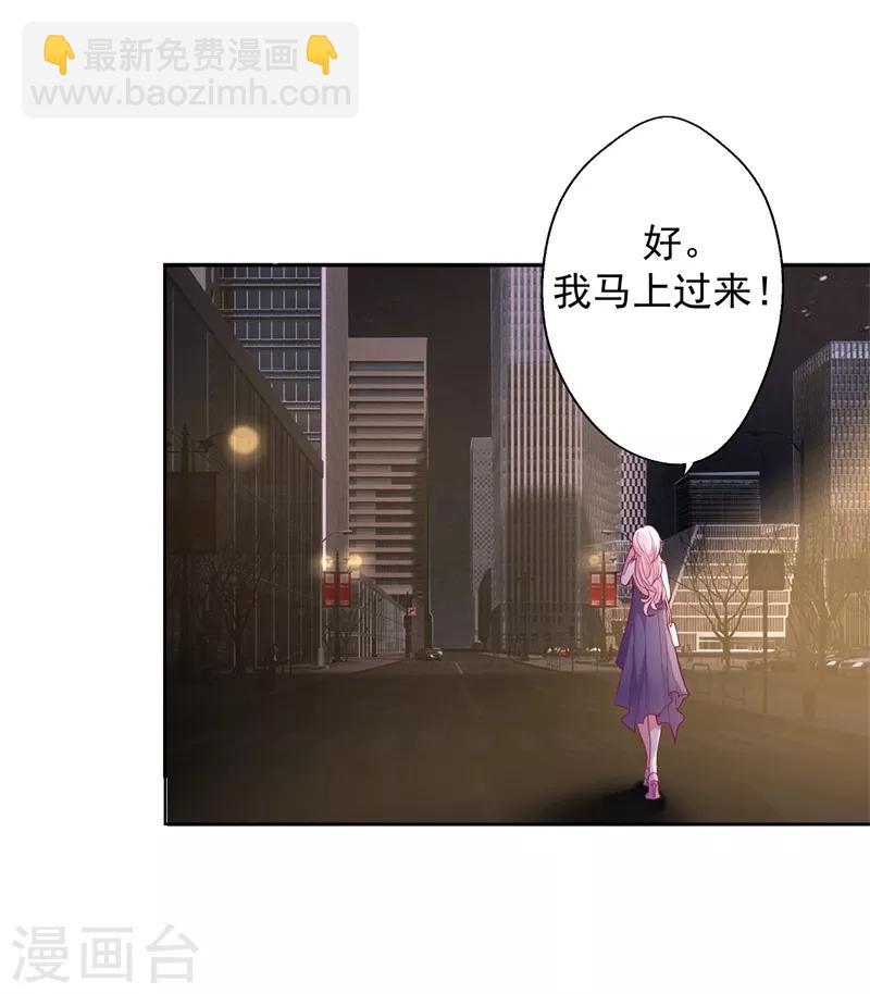 第15话 追夫路漫漫-第15话