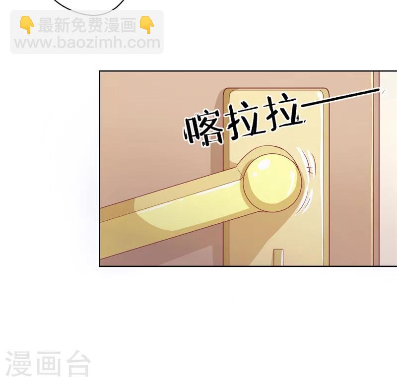 第17话 绯闻对象？不，是妹控-第17话