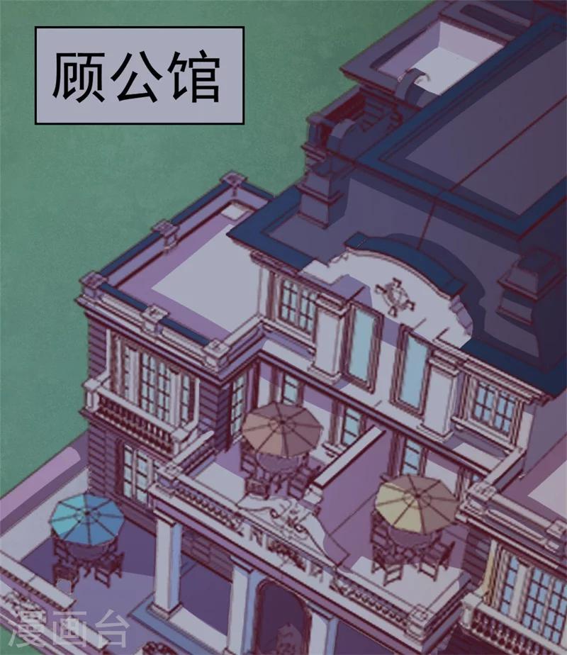 第3话 有仇绝不过夜半-第3话