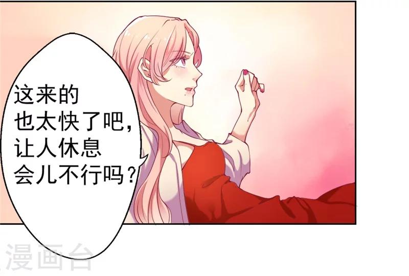 第3话 有仇绝不过夜半-第3话