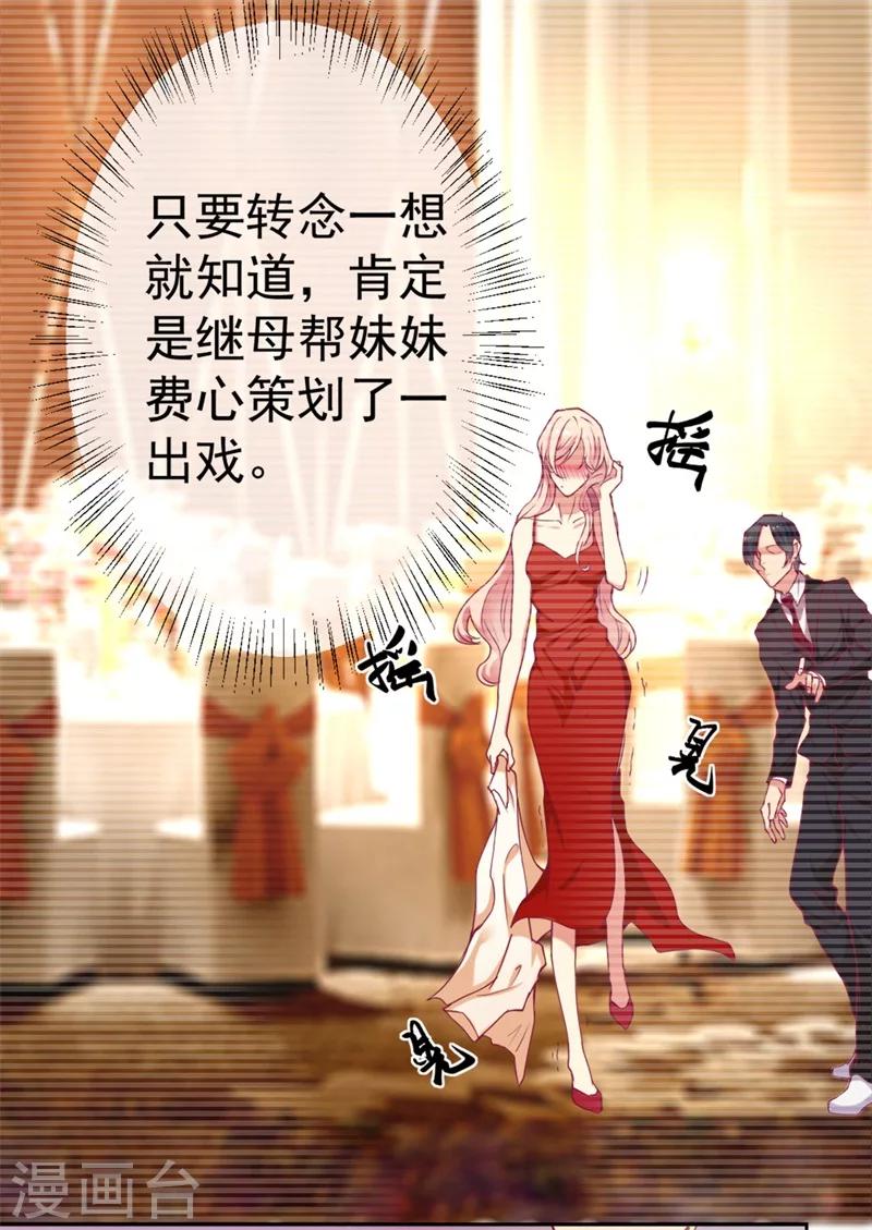 第3话 有仇绝不过夜半-第3话