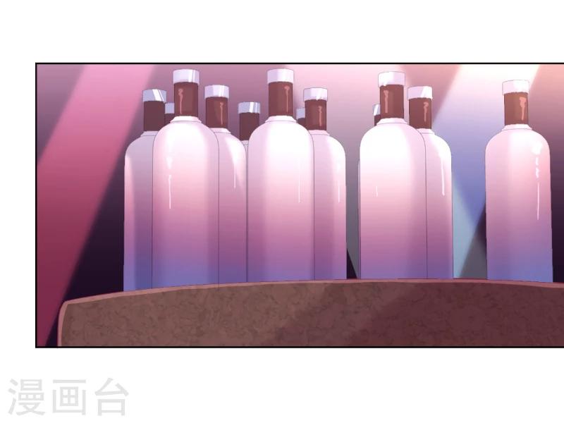 第21话 当众护妻惹不起-第21话